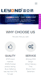 Mobile Screenshot of leyondlighting.com